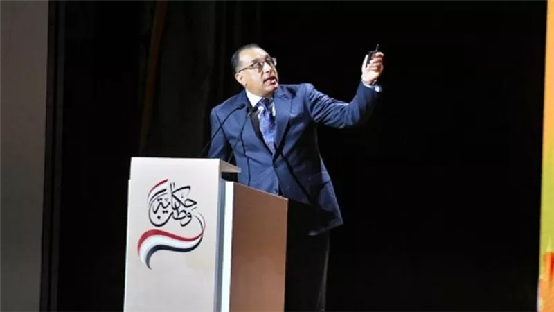 رئيس الوزراء يستعرض حصاد 9 سنوات من إنجازات الدولة المصرية في 6 محاور رئيسية لتنفيذ الرؤية التنموية (صور)