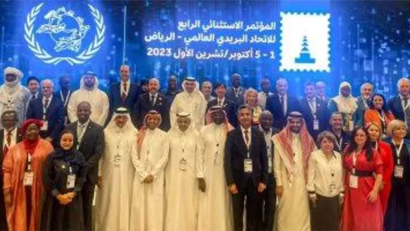 رئيس البريد المصري يوقع وثائق المؤتمر الاستثنائي الرابع للاتحاد البريدي العالمي بختام أعماله بالرياض