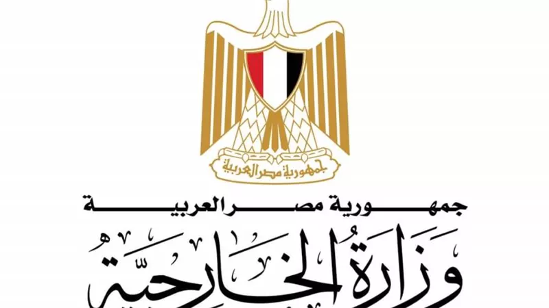مصر تهنئ المملكة المغربية على الفوز باستضافة كأس العالم لعام 2030