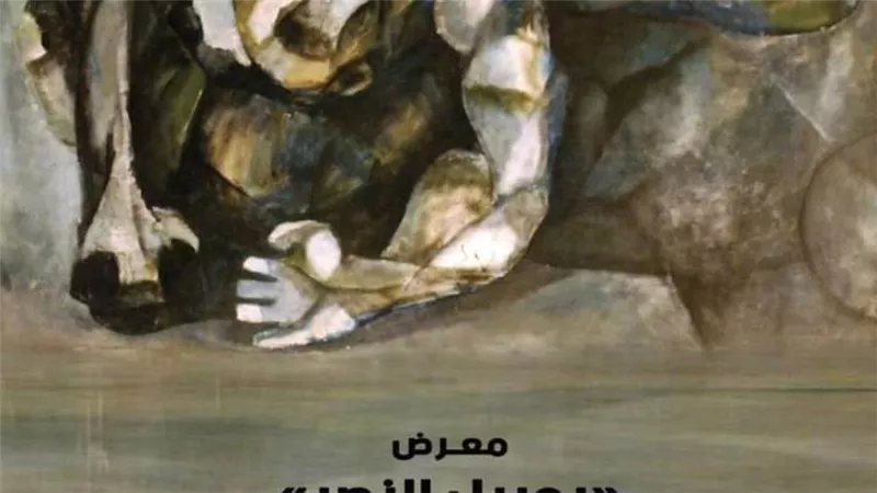 غدا 