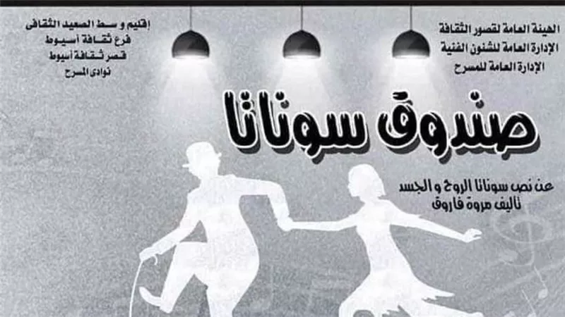 الليلة.. 