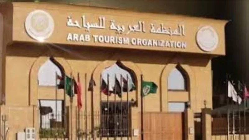 المنظمة العربية للسياحة تطلق النسخة الثالثة من ملتقى الأمن