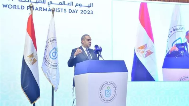 رئيس هيئة الدواء يشارك في احتفالية اليوم العالمي للصيدلي
