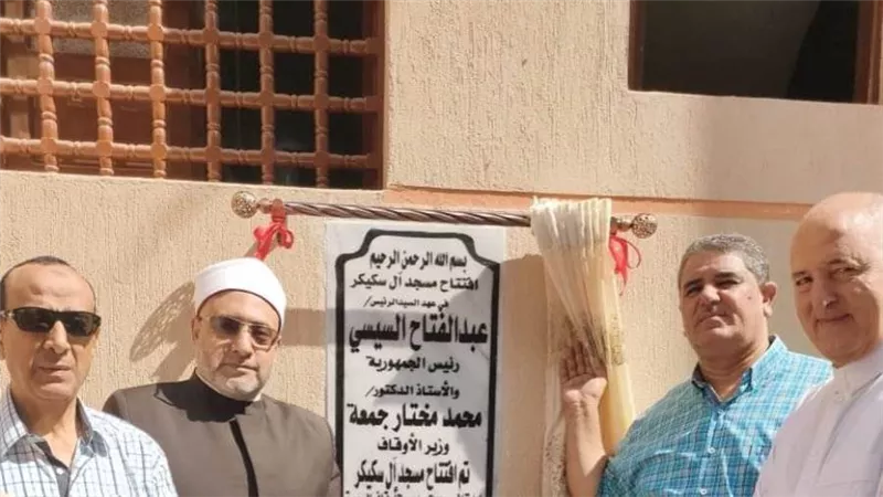 افتتاح 4 مساجد جديدة بتكلفة 7 ملايين و390 ألف جنيه في البحيرة