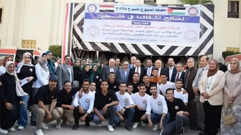 الحملة تأتي في إطار دعم الدولة المصرية: رئيس جامعة بني سويف يتفقد حملة التبرع بالدم لصالح الأشقاء الفلسطينيين.