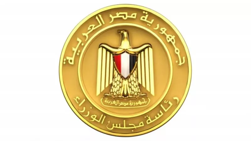 بدء العمل بالتوقيت الشتوي اعتبارا من منتصف الليلة بمصر