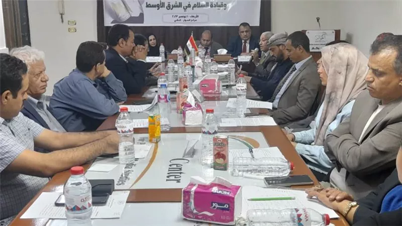 برئاسة الدبلوماسية اليمنية بشرى الإرياني.. نص البيان الختامي لندوة 