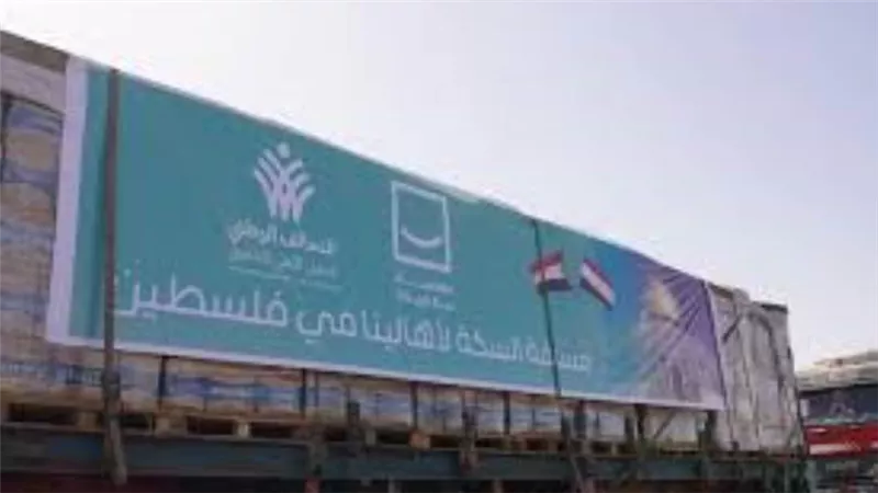 انطلاق المرحلة الثانية من قوافل 