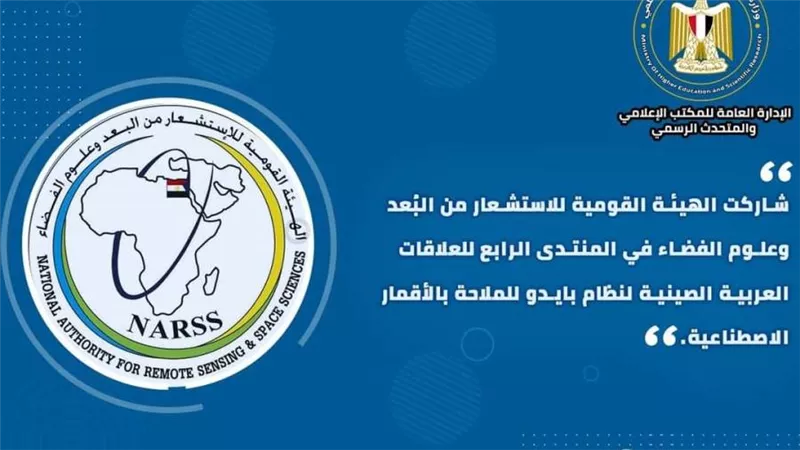 حصاد أنشطة وزارة التعليم العالي والبحث العلمي في أسبوع (إنفوجراف)