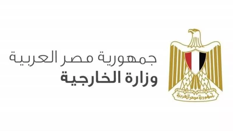 وزير الخارجية يتوجه إلى الرياض للمشاركة في القمة السعودية الإفريقية