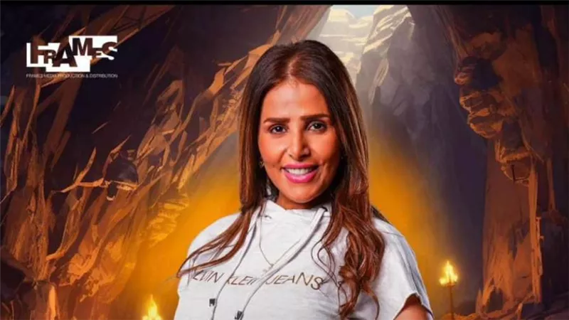 بعد تأجيل طرحه... نورين كريم تكشف عن موعد عرض فيلم 