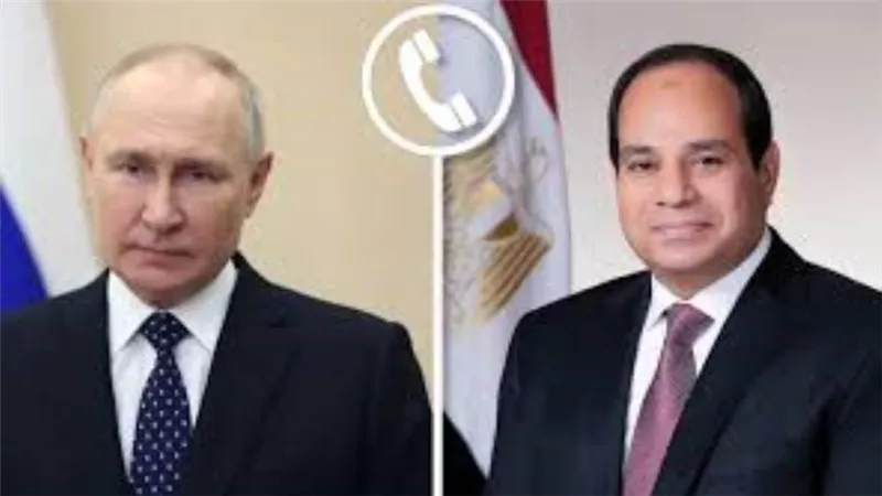 السيسي يتلقى اتصالا هاتفياً من بوتين لبحث مستجدات الأوضاع في قطاع غزة