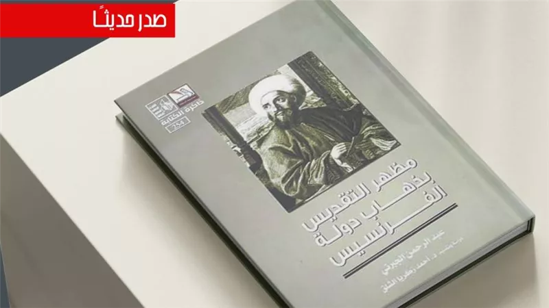قصور الثقافة تصدر 