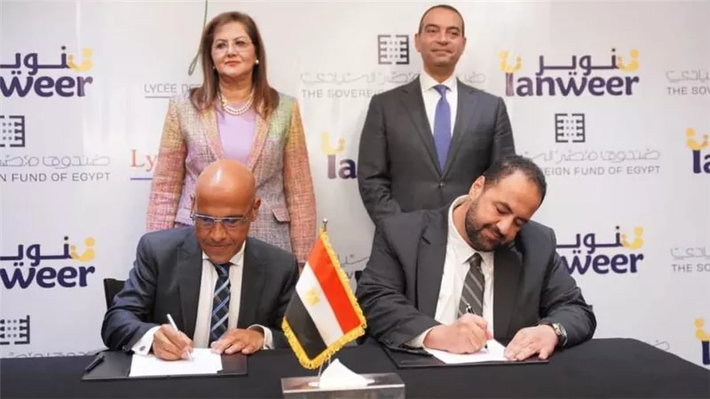 شراكة بين 