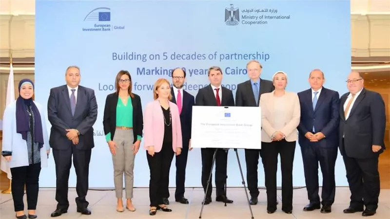 وزيرة البيئة تشارك في إطلاق المقر الإقليمي لبنك الاستثمار الأوروبي لشمال إفريقيا والشرق الأدنى