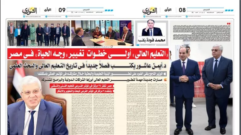 محمد فودة يكتب:  
