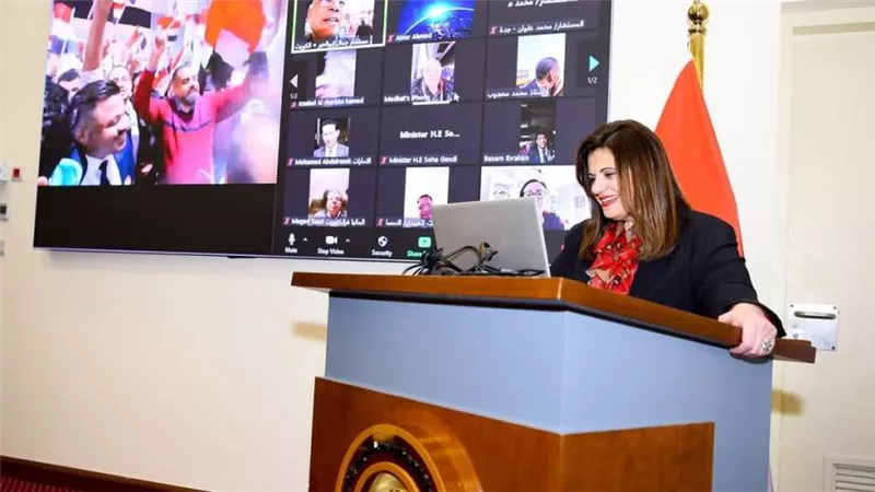 وزيرة الهجرة تعقد لقاء مع رموز وممثلي الجاليات المصرية في عدة دول لمتابعة مستجدات العملية الانتخابية