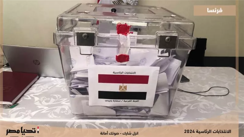 إغلاق صناديق الاقتراع بانتخابات الرئاسة في فرنسا وصربيا وألمانيا والمغرب