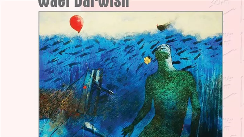 غداً .. افتتاح معرض 