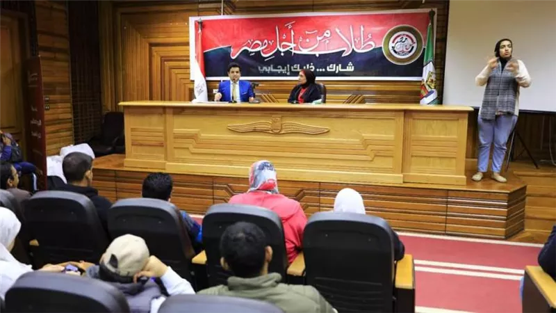 جامعة القاهرة تنظم ندوة لتوعية ذوي القدرات الخاصة بحقوقهم الدستورية وتحثهم على المشاركة بإيجابية في الانتخابات الرئاسية