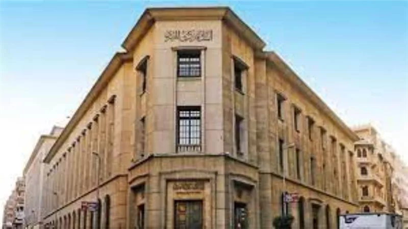 البنك المركزي:1.1 تريليون جنيه إجمالي النقد المتداول في السوق