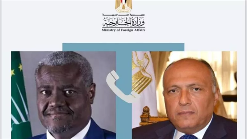 وزير الخارجية يجري اتصالا هاتفيا مع رئيس مفوضية الاتحاد الإفريقي