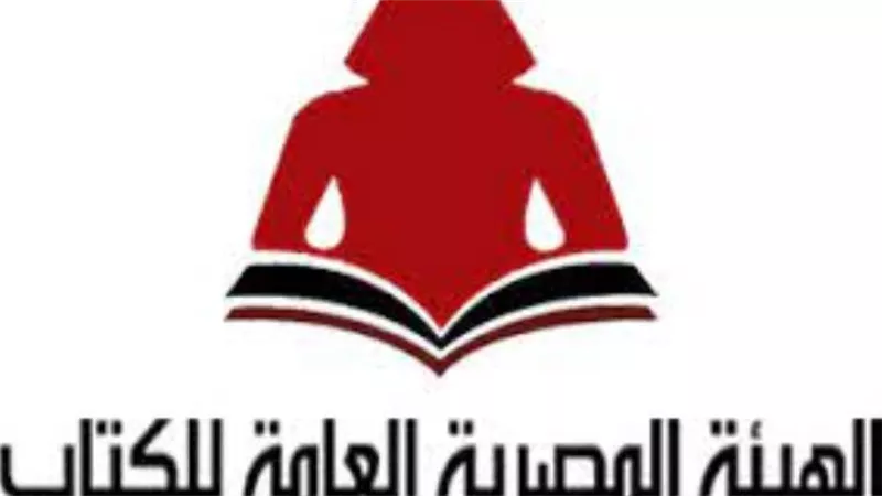 فتح باب التقدم لجوائز معرض القاهرة الدولي للكتاب الـ 55