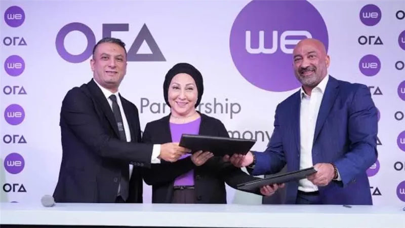 المصرية للاتصالات 