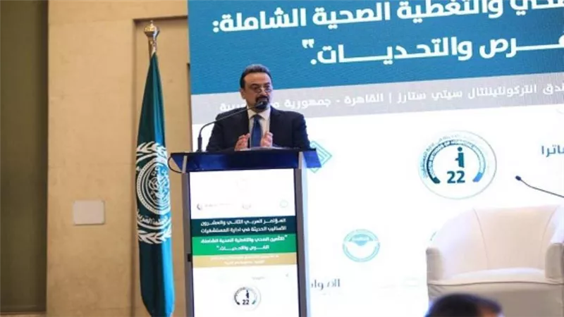 الصحة تشارك في افتتاح المؤتمر العربي الـ 22 للأساليب الحديثة في إدارة المستشفيات (صور)