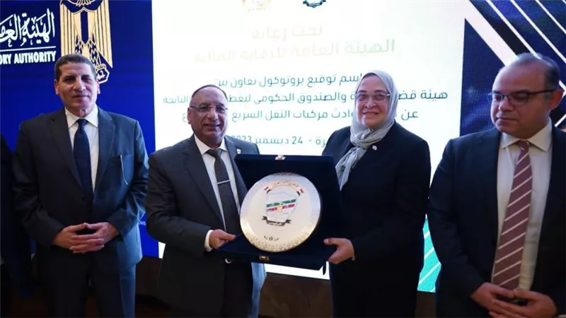 لإنشاء قسم قضائي.. بروتوكول تعاون بين قضايا الدولة والهيئة العامة للرقابة المالية