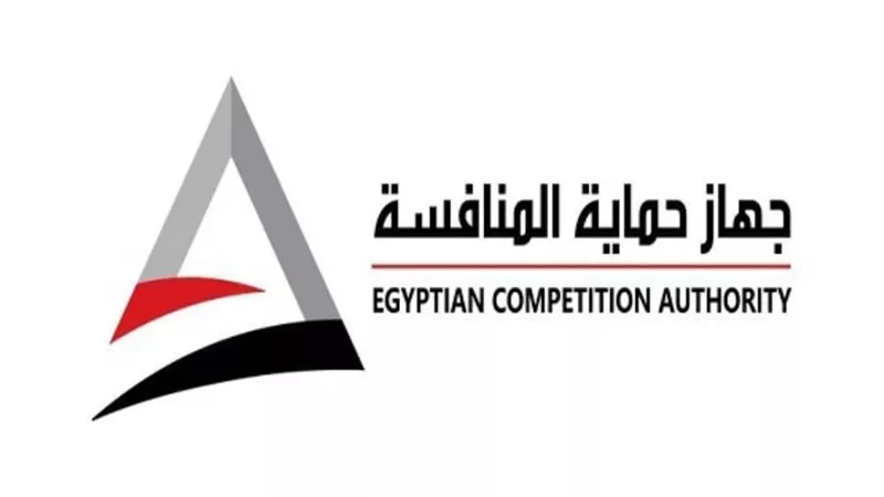 حصاد جهاز حماية المنافسة ومنع الممارسات الاحتكارية لعام 2023