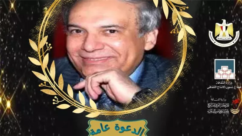 تكريم عمرو دوارة بالمسرح القومي.. الأربعاء