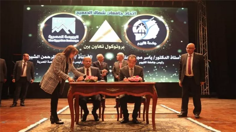 وزير التعليم العالي يشهد توقيع بروتوكولات تدشين تحالف إقليم شمال الصعيد (صور)