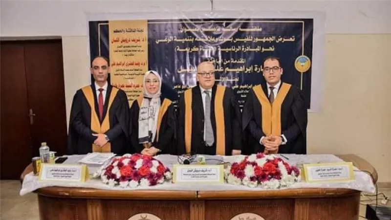 توعية المواطنين بـ«حياة كريمة».. رسالة ماجستير بـ«نوعية طنطا»