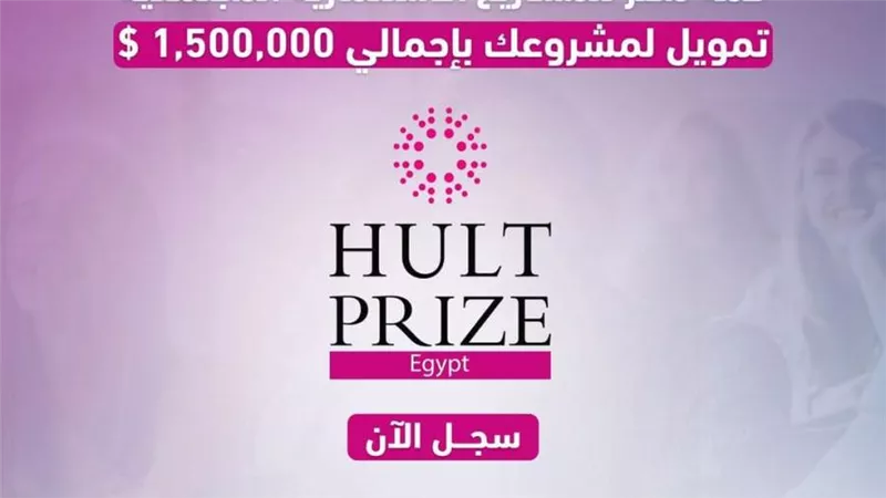 صندوق رعاية المبتكرين والنوابغ يُطلق 