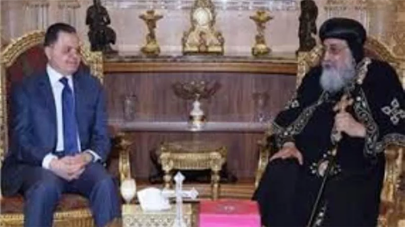 وزير الداخلية بالكاتدرائية لتهنئة البابا تواضروس: الكنيسة تعلي قيم التسامح والإخاء