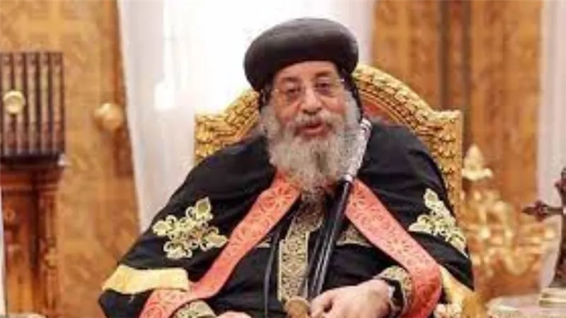 البابا تواضروس : الوضع في 2013 كان مؤلما ومتوترا 