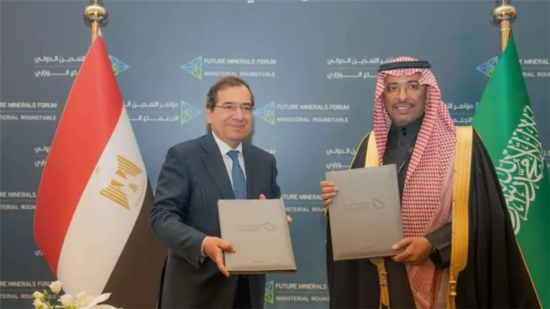 مذكرة تفاهم  بين مصر والسعودية للتعاون في مجال الثروة المعدنية