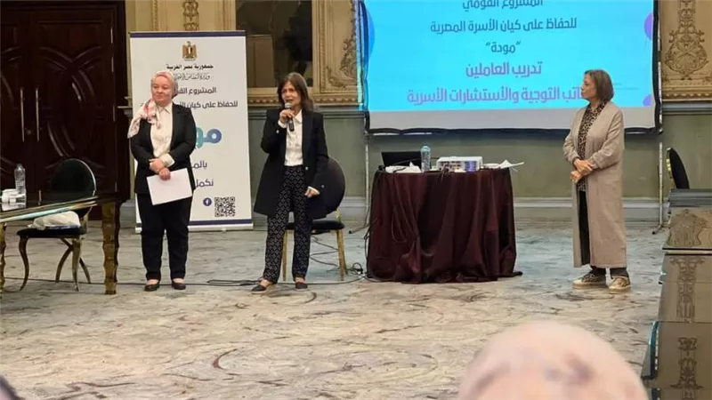 التضامن تطلق 