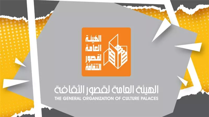 بمشاركة 31 فنانا.. 