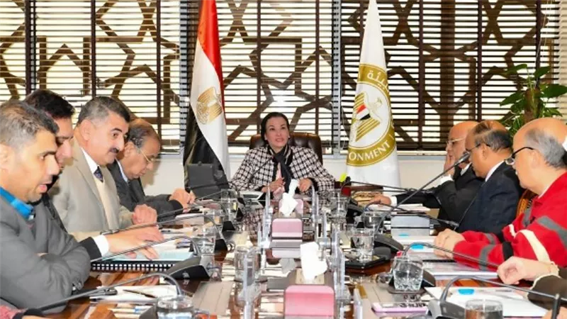 وزيرة البيئة تترأس الاجتماع الدوري لمجلس إدارة صندوق حماية البيئة (صور)