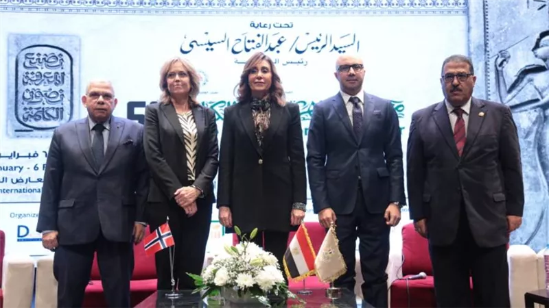 سفيرة النرويج: معرض القاهرة منطقة حوار لممثلي الدول العربية والضيوف النرويجيين