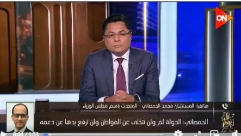 متحدث الوزراء: الحكومة تعمل بشكل مستمر لمواجهة التحديات الاقتصادية.. فيديو