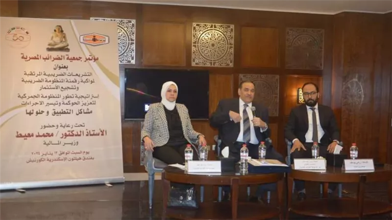 قيادات «الضرائب» و«الجمارك» بجمعية الضرائب المصرية بالإسكندرية: الأولوية لتحفيز الاستثمار والإنتاج والتصدير 