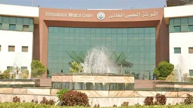 خبراء بالمركز الطبى العالمى والمجمع الطبى للقوات المسلحة بالمعادى