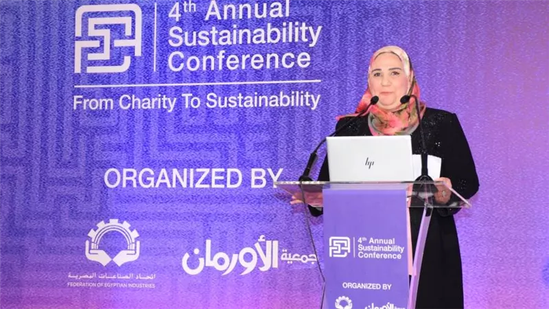 وزيرة التضامن تفتتح النسخة الرابعة لمؤتمر التنمية المستدامة (صور)