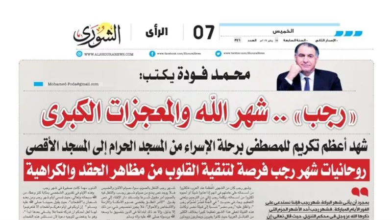 محمد فودة يكتب: 