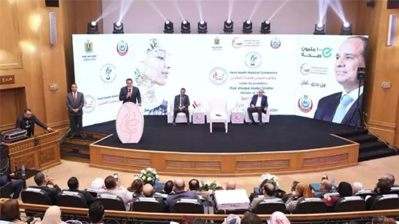 وزير الصحة: إطلاق اسم الراحل الدكتور ياسر عبد القادر على النسخة الثانية من «فيمي هيلث» (صور)