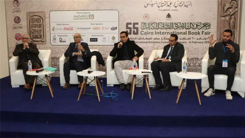 مناقشة كتاب 