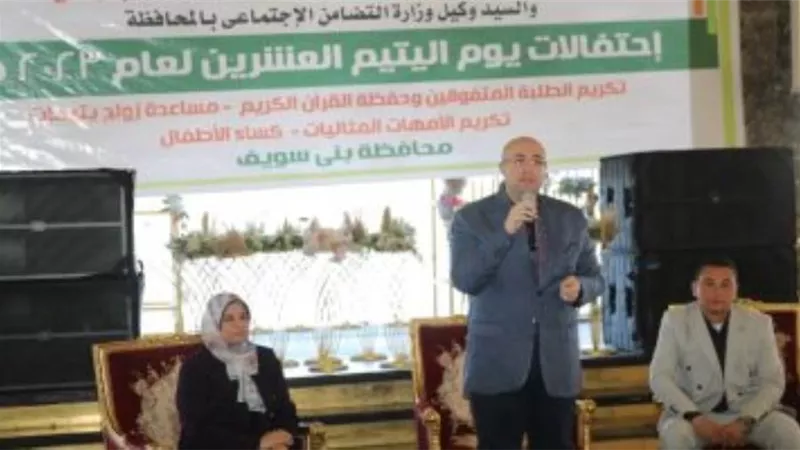 فوانيس وملابس.. التحالف الوطني ينظم احتفالية للأطفال الأيتام